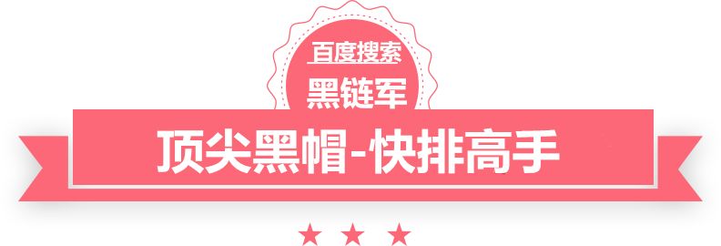 新澳天天开奖资料大全62期化州黑帽seo